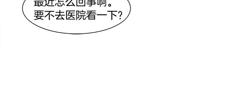 第1话 我家开糕点店 第29页