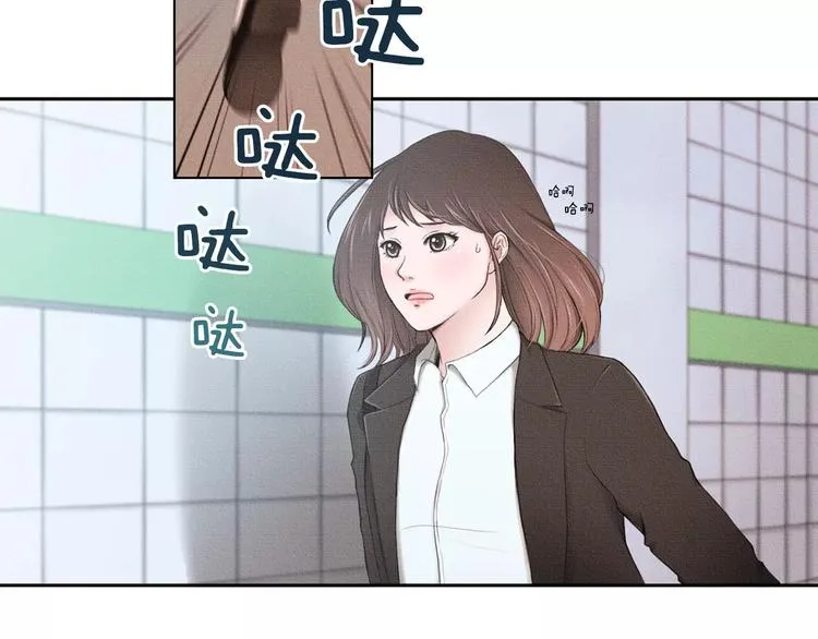 第1话 我家开糕点店 第34页