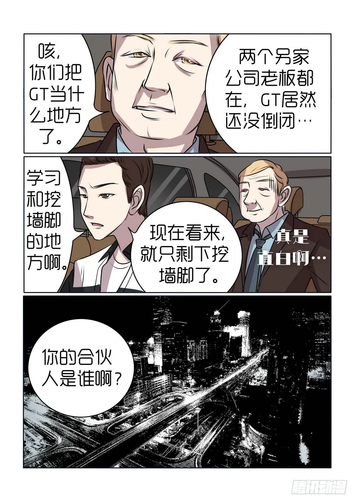 13 第15页