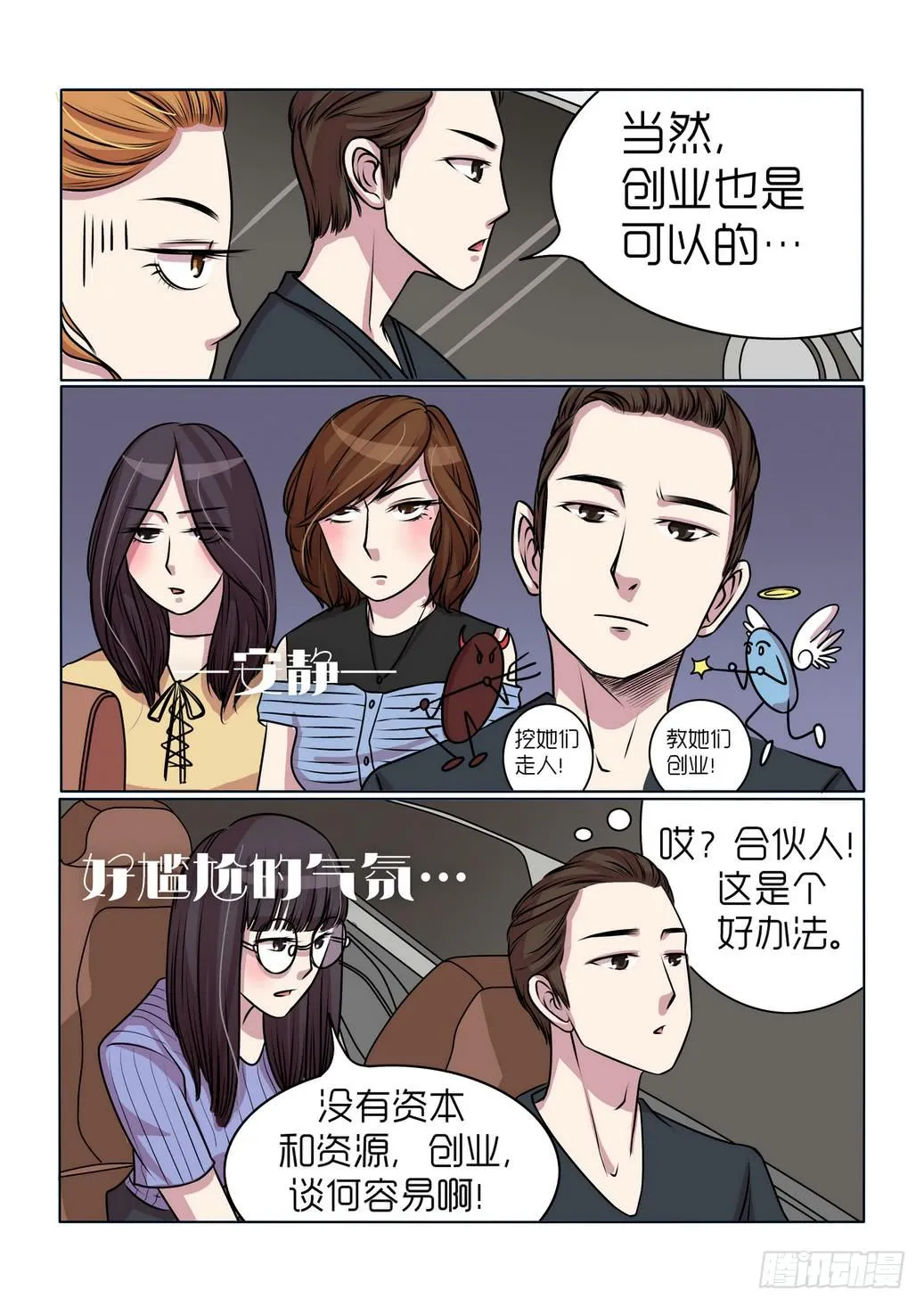 14 第9页