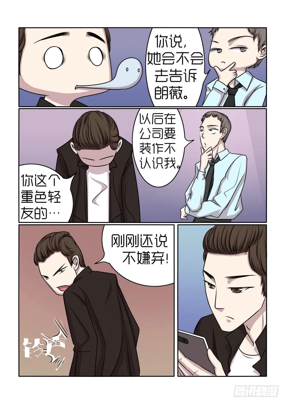 15 第7页