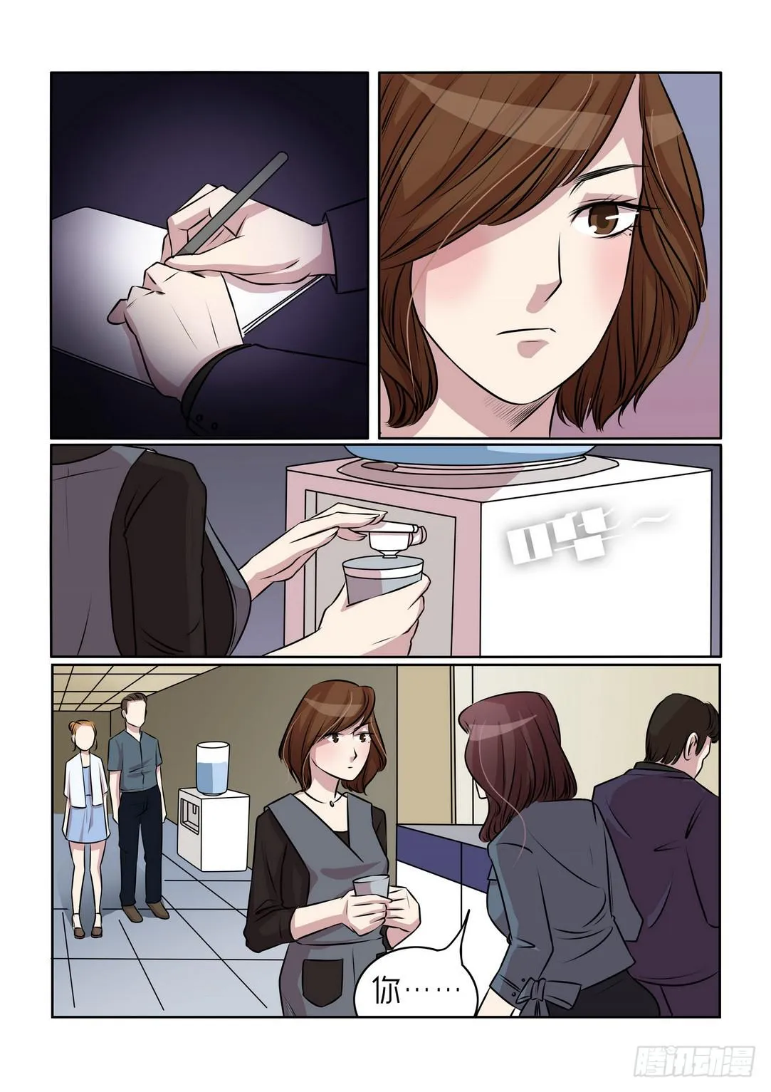 17 第6页
