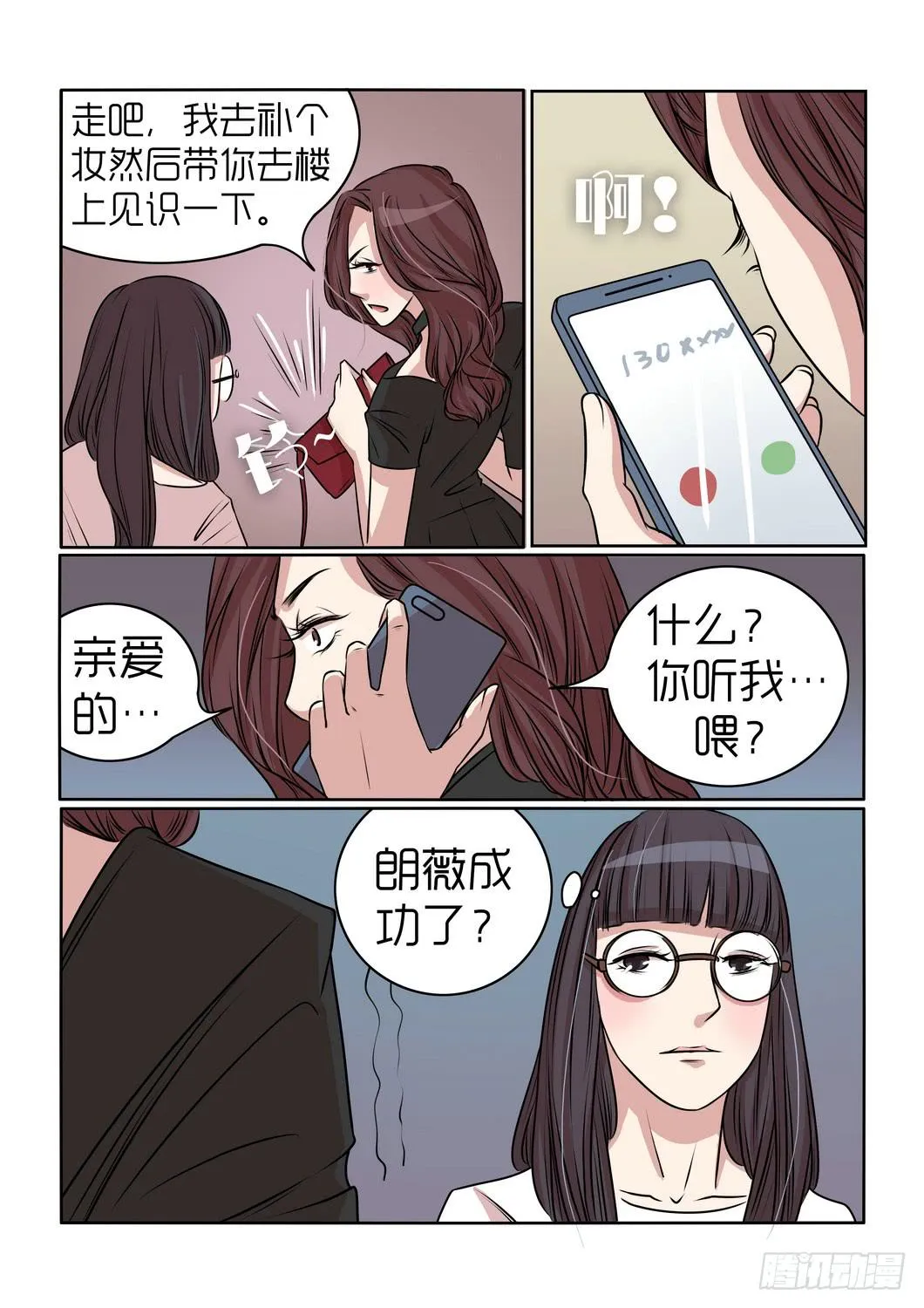 19 第3页