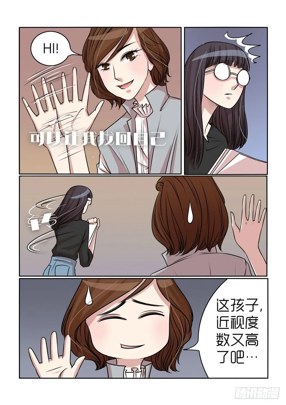 19 第9页