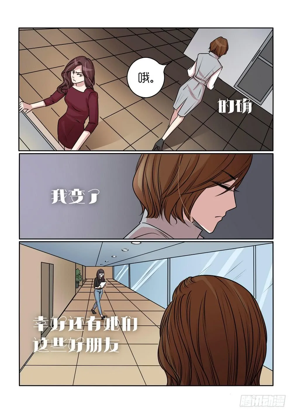 20 第2页