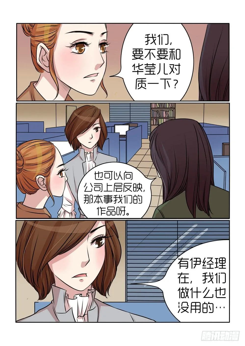 20 第7页