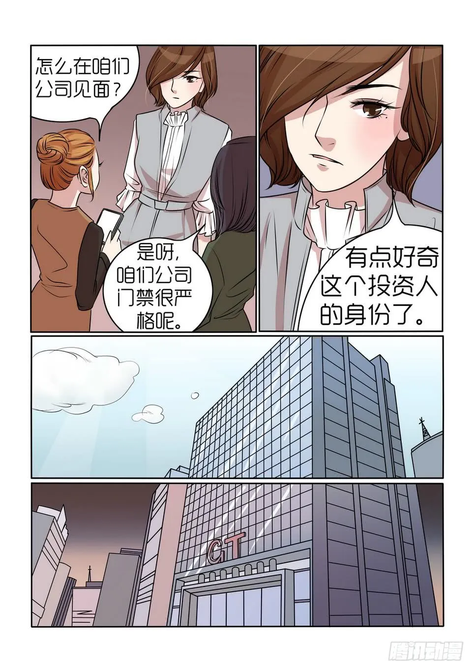 20 第10页