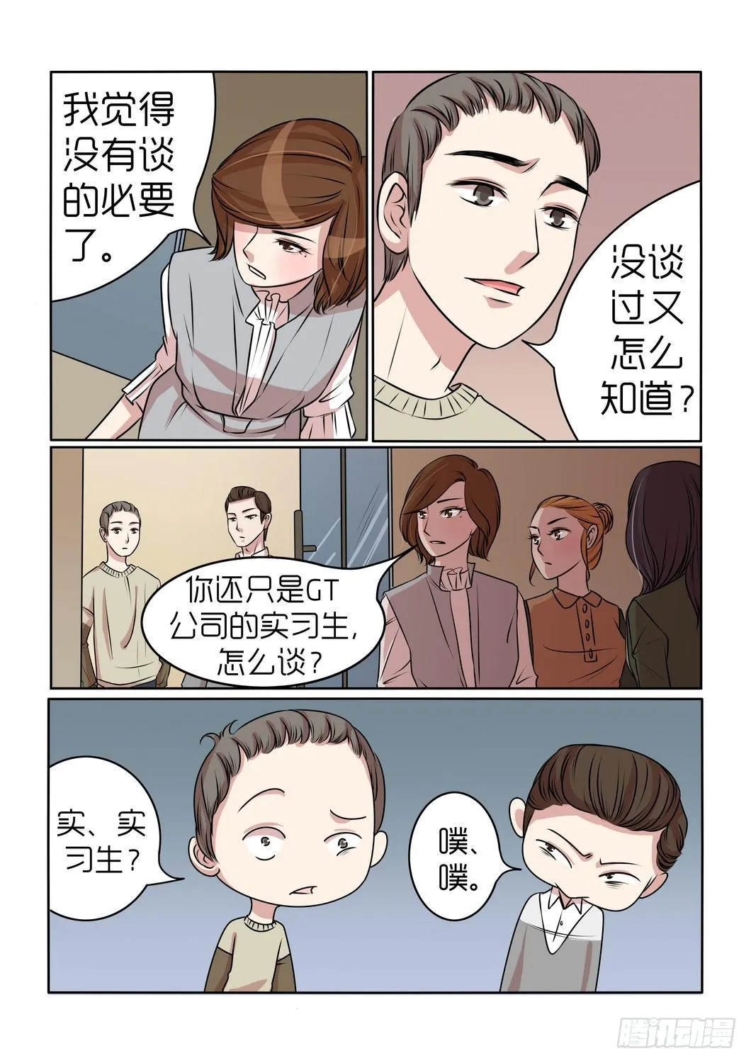 20 第12页