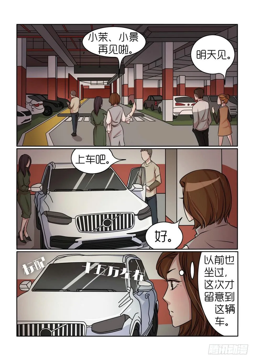 21 第8页