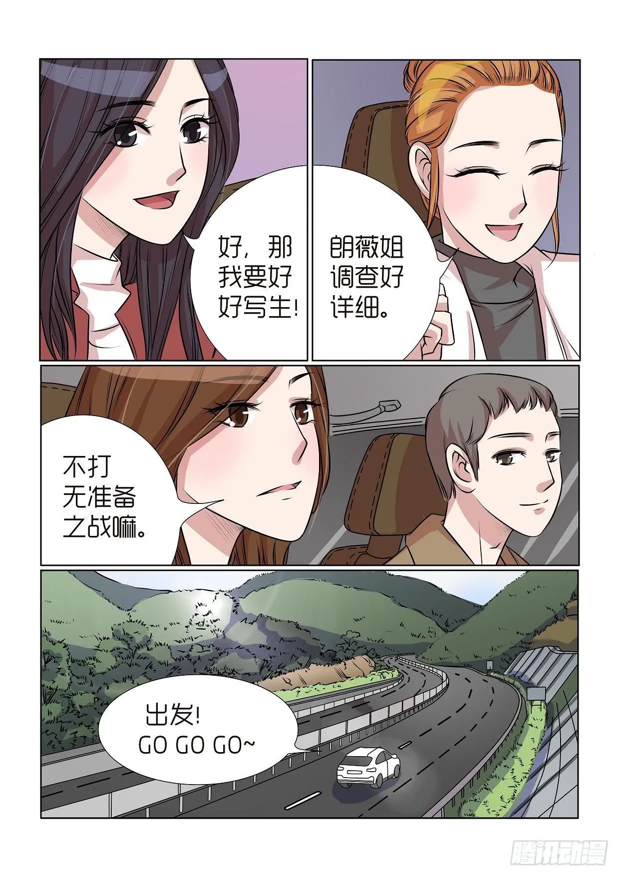 26 第11页
