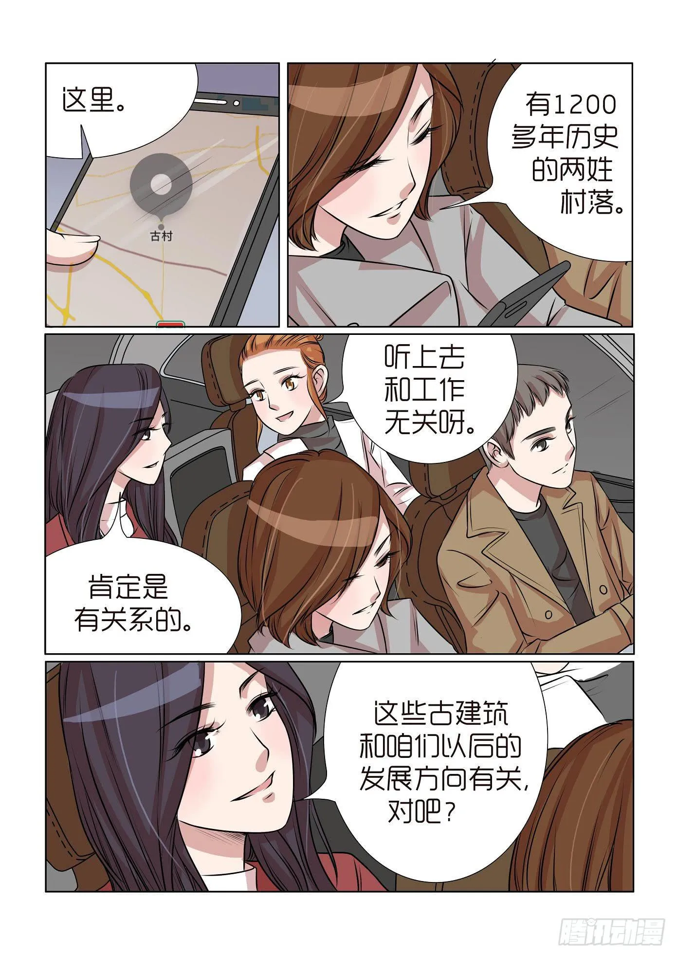 27 第2页