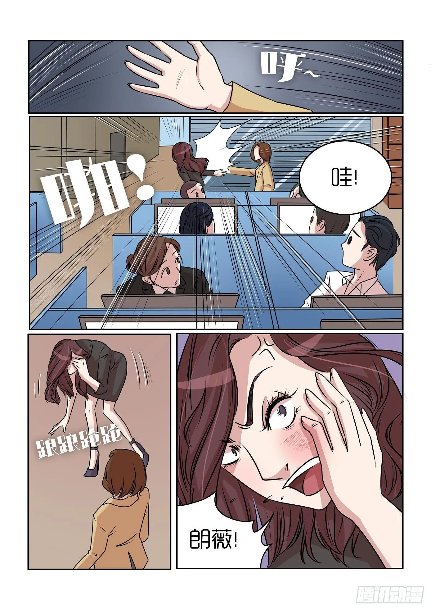 28 第8页