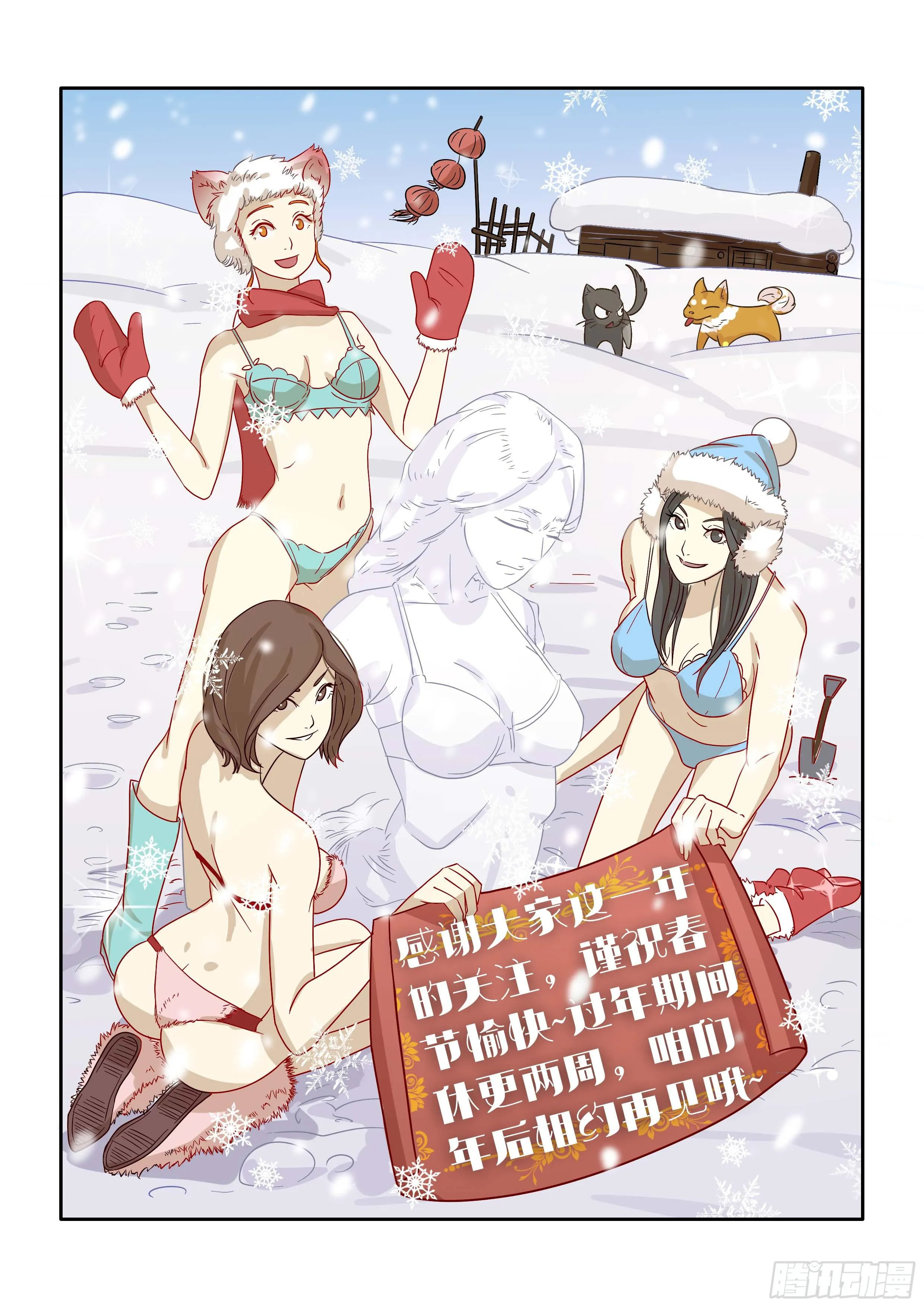 29 第10页