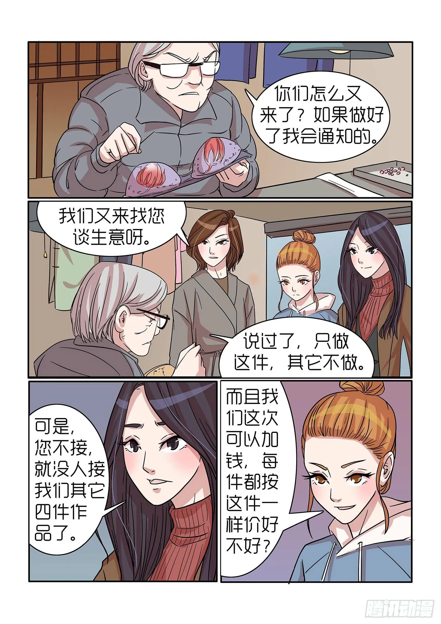 32 第9页