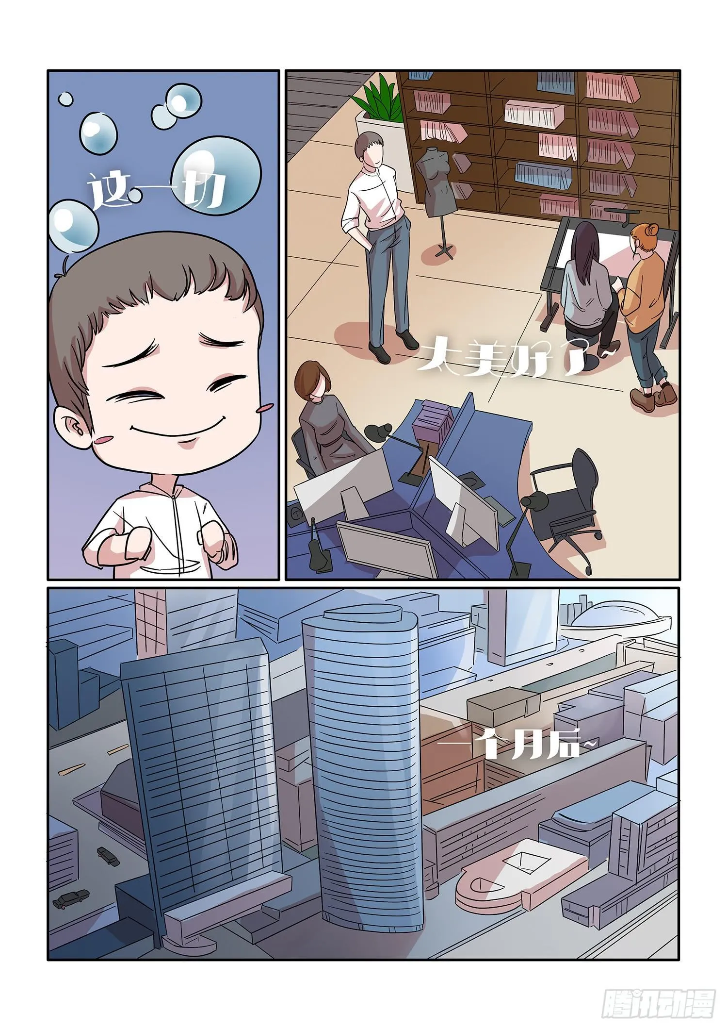 36 第2页