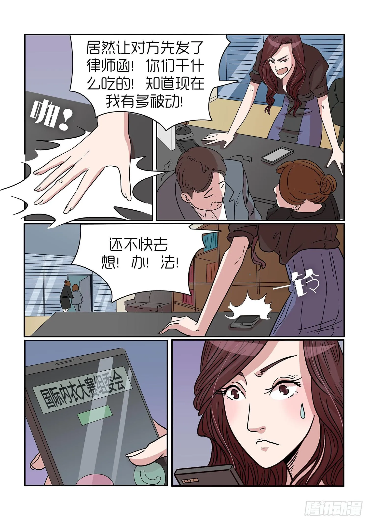 36 第10页