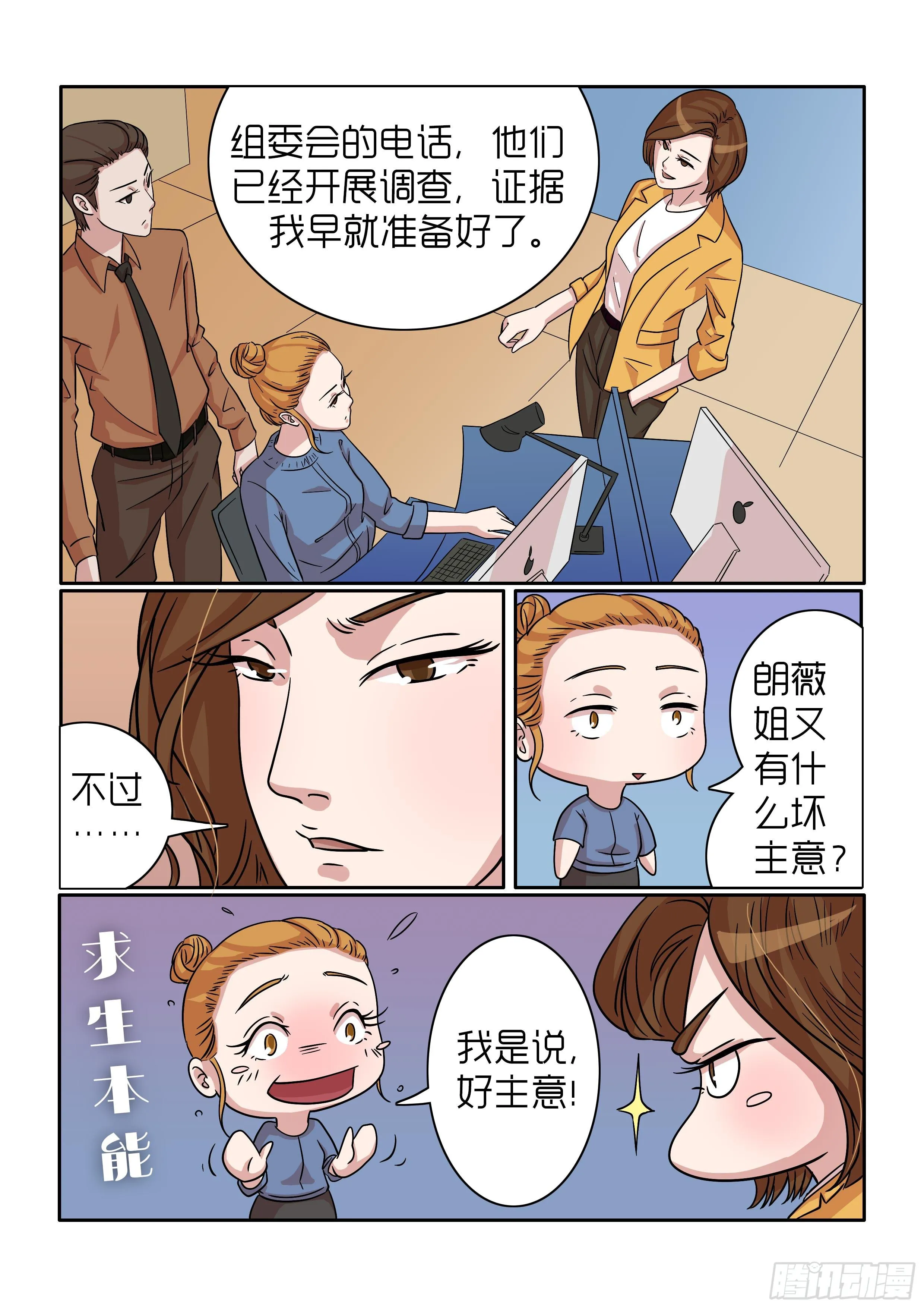37 第8页