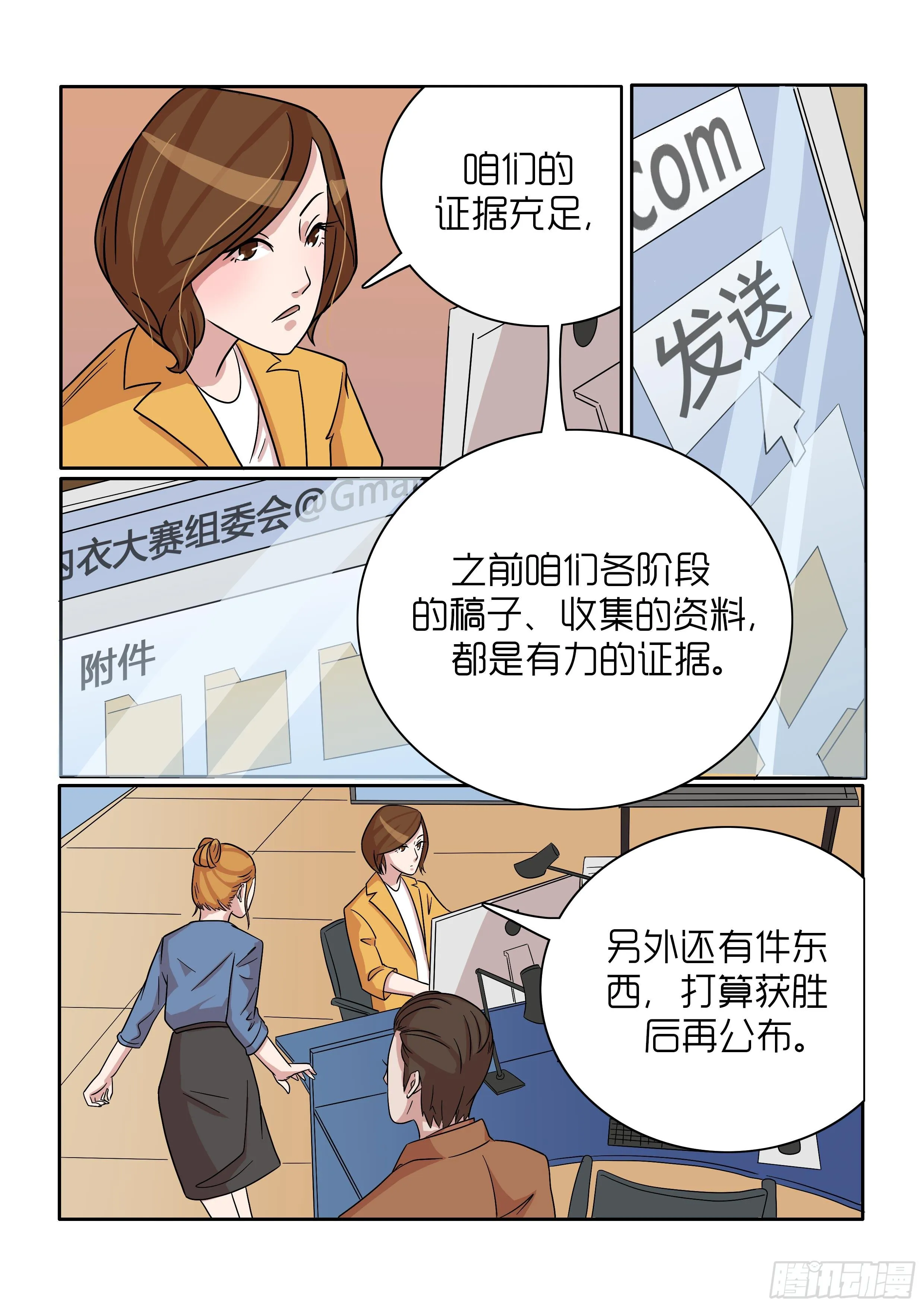 37 第9页