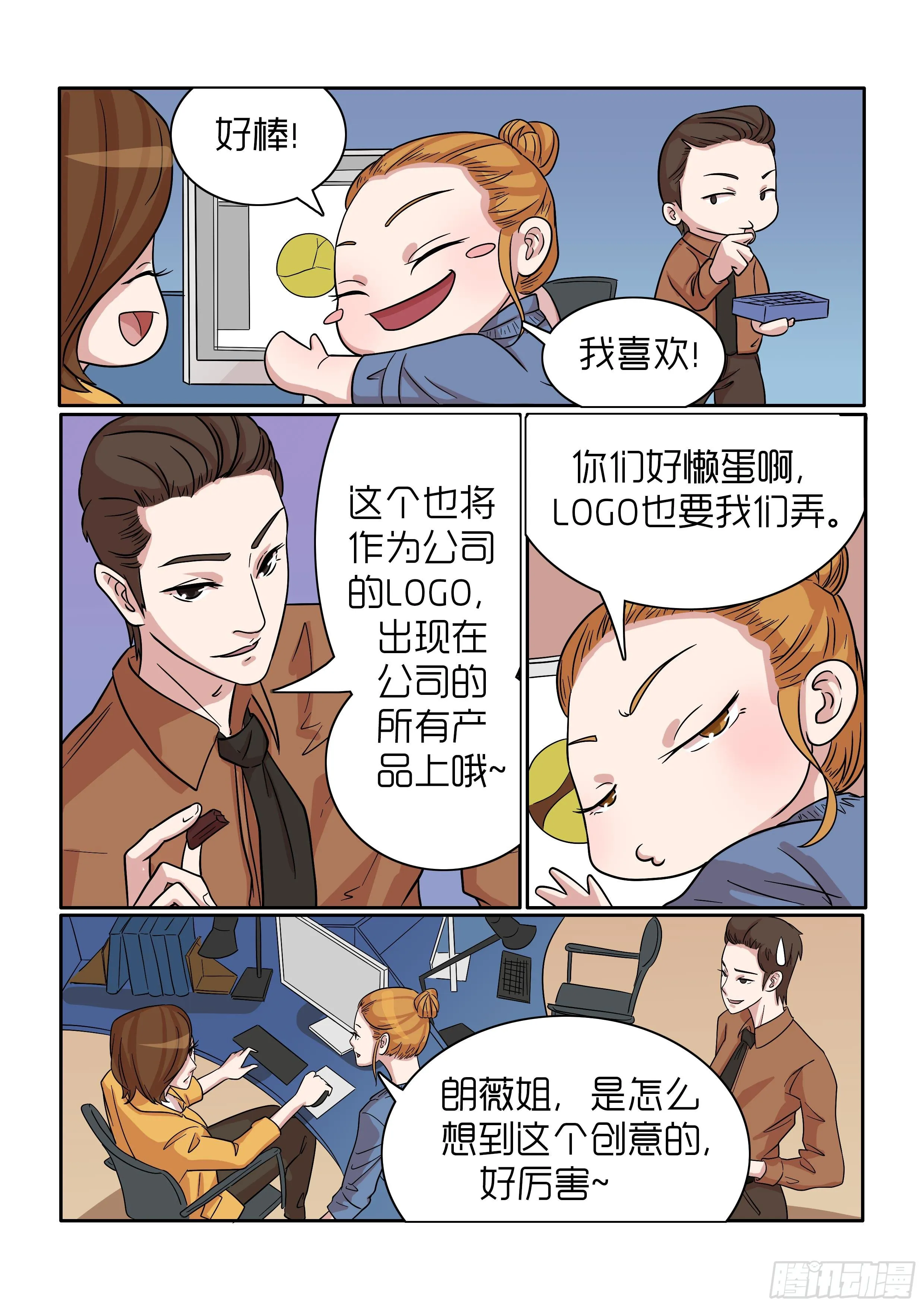 37 第11页