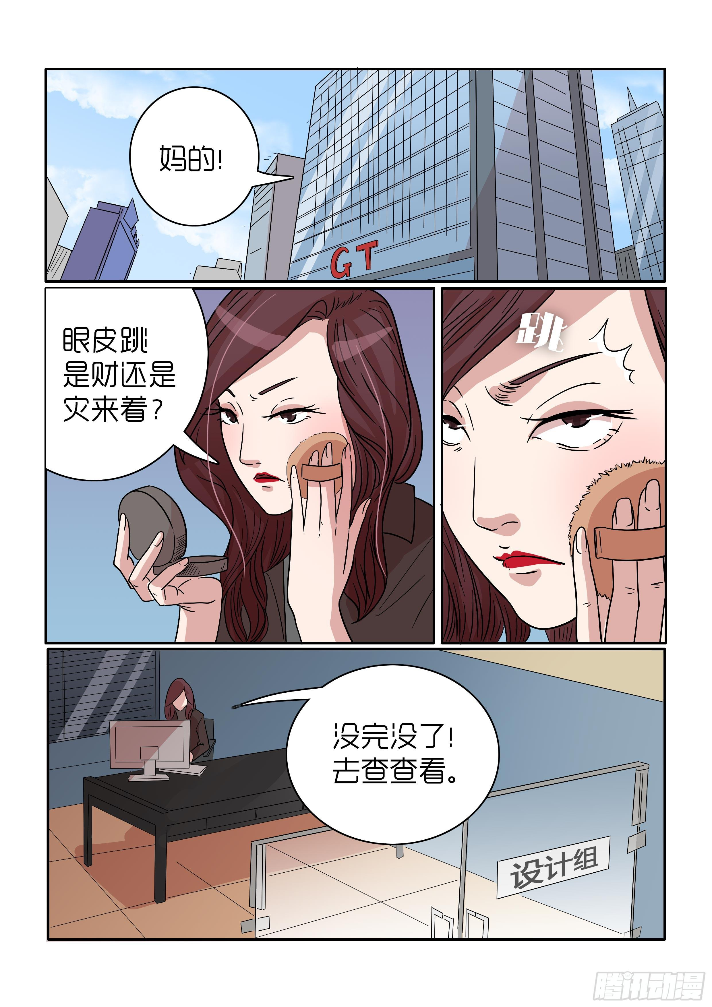 38 第7页