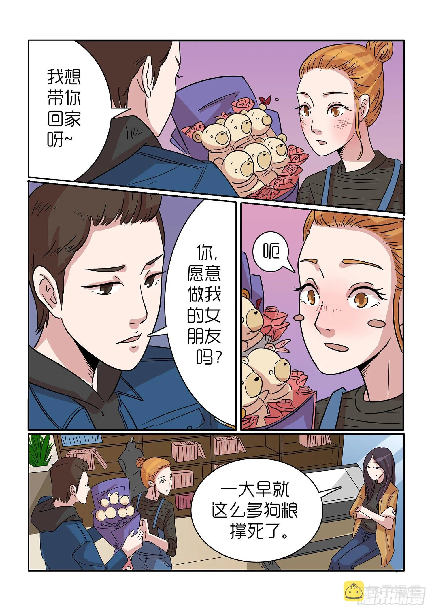 39 第4页