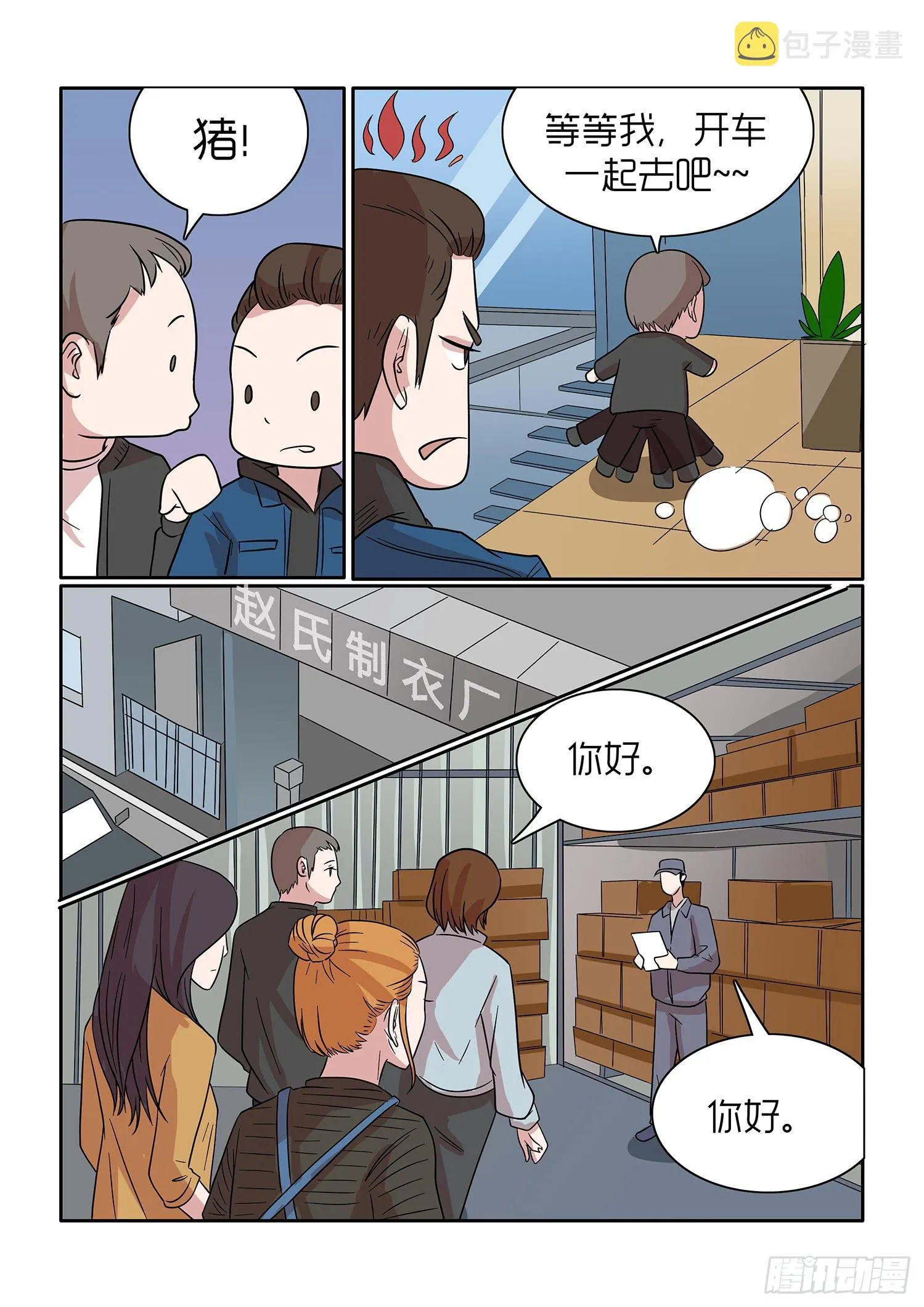 39 第6页