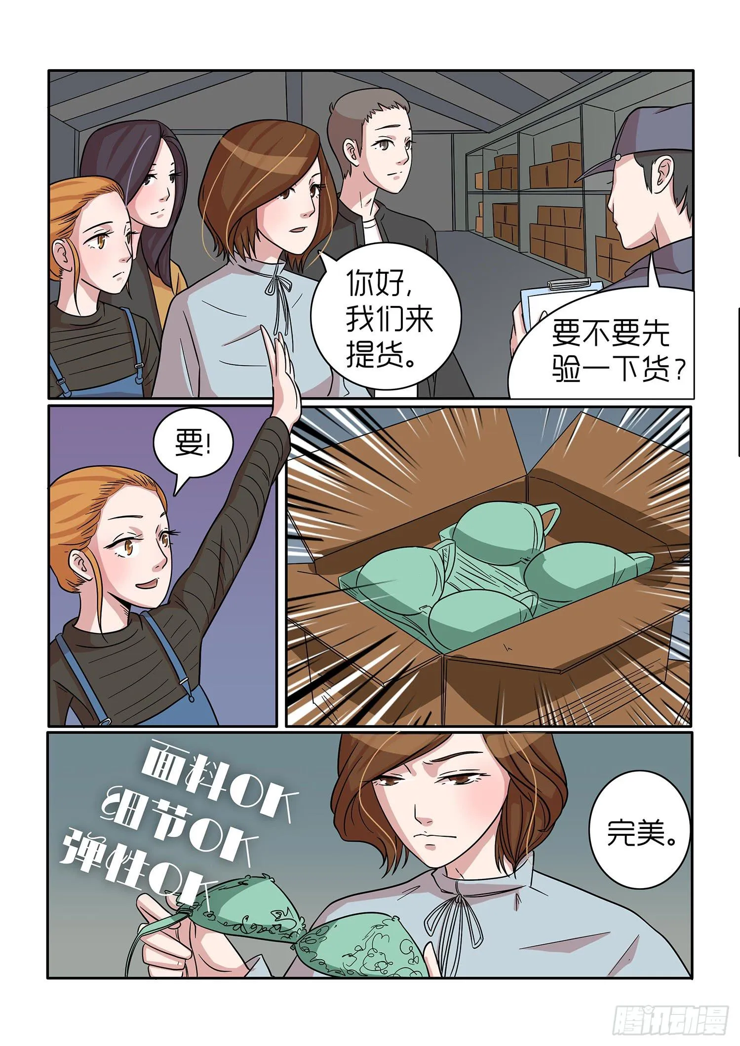 39 第7页