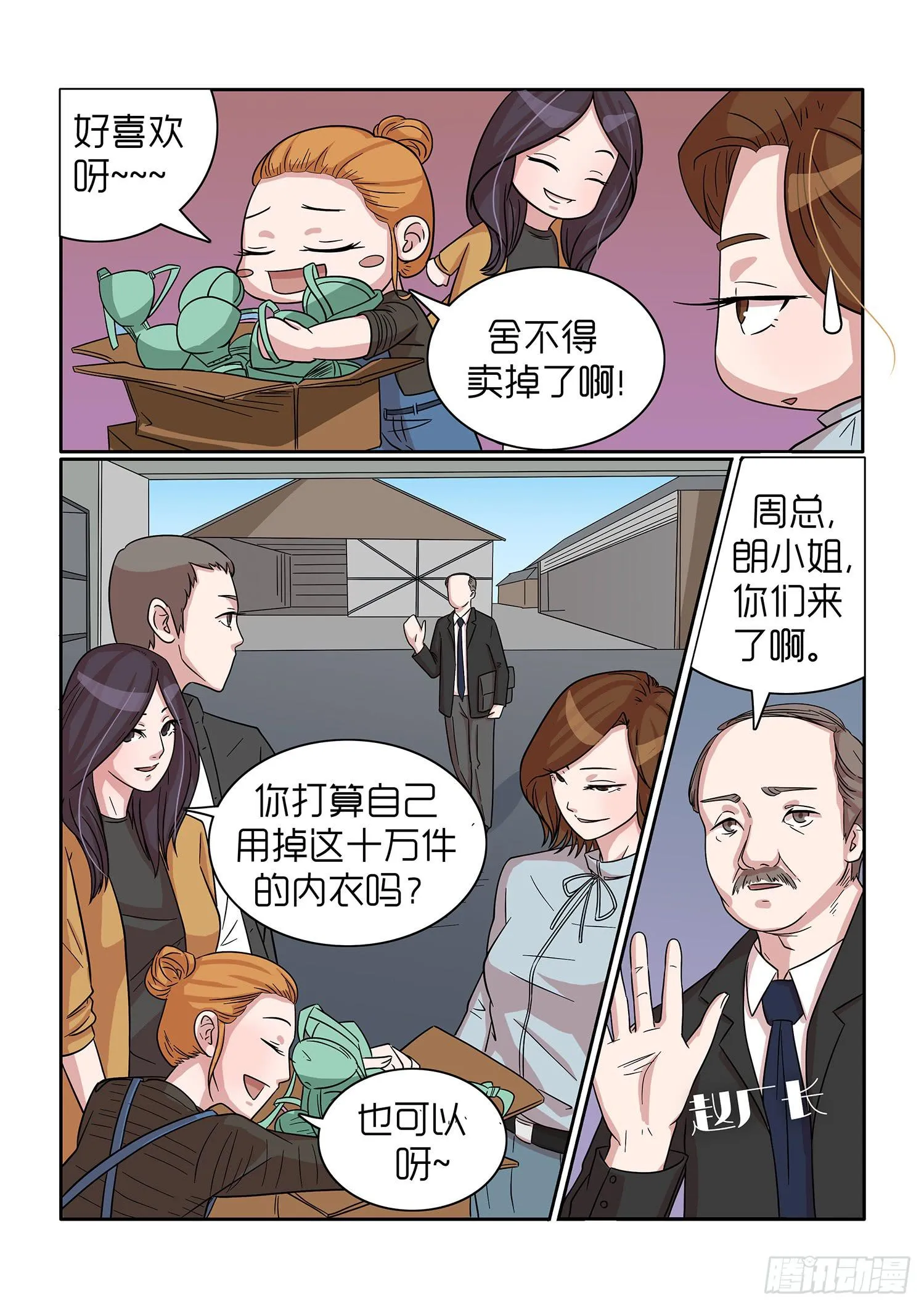 39 第8页