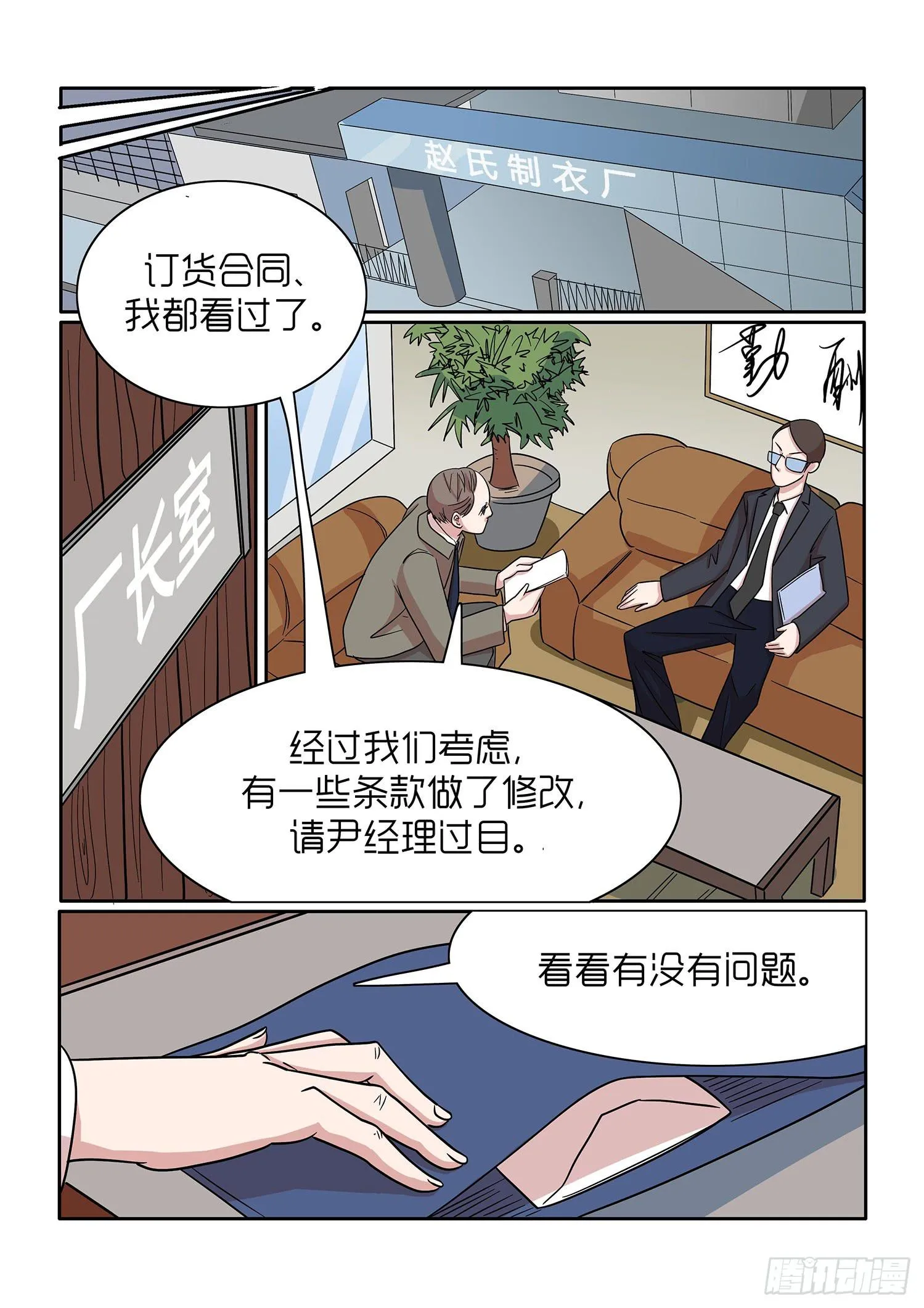 40 第2页