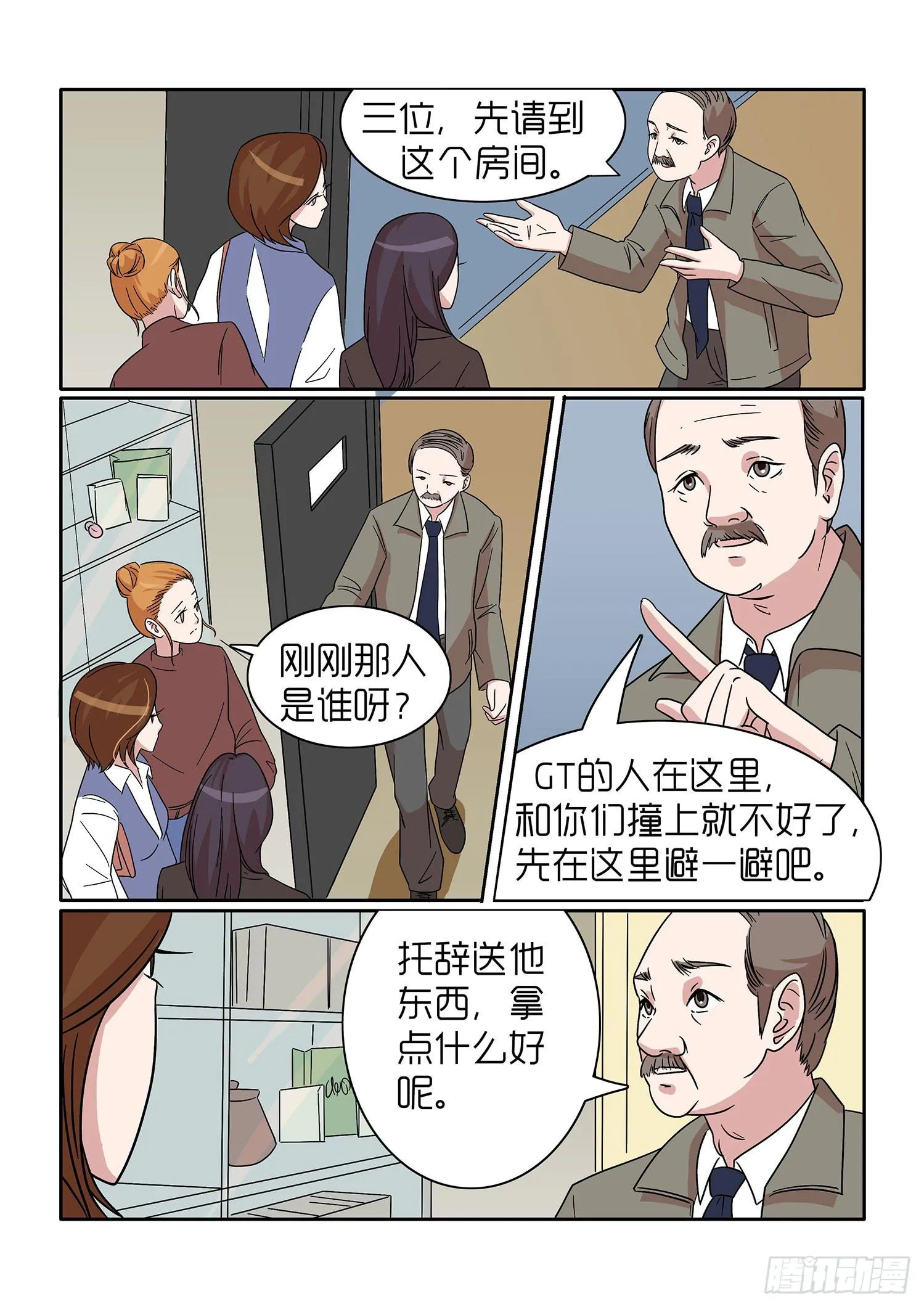 40 第6页