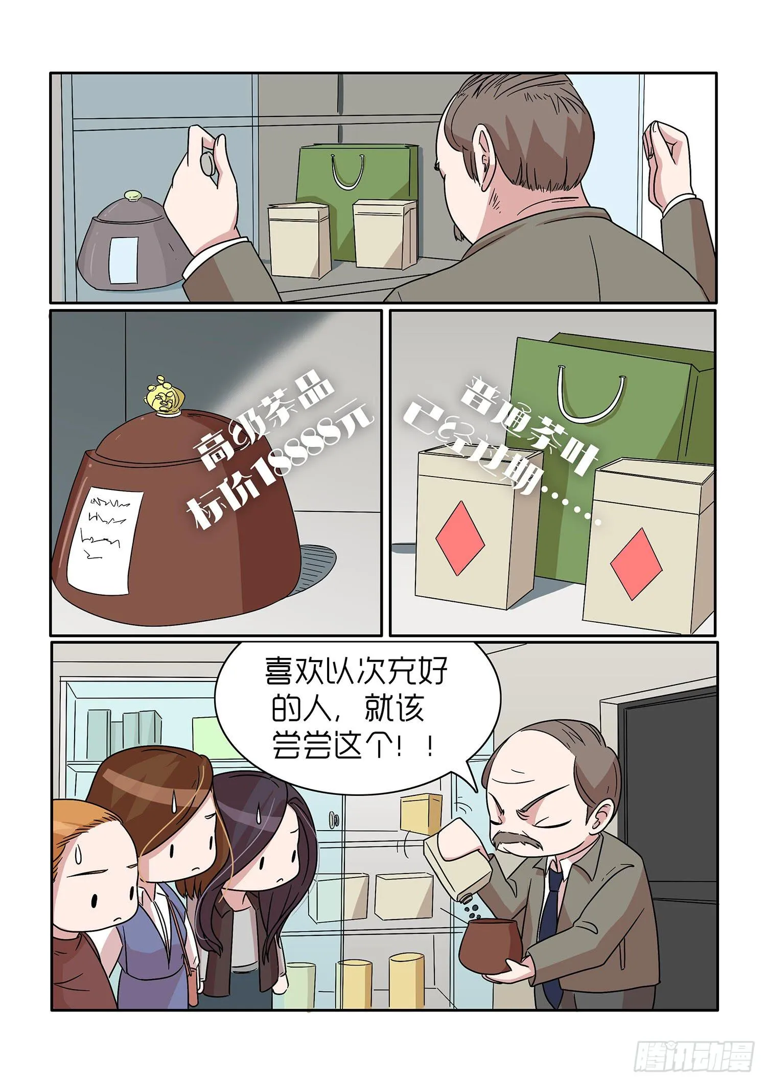 40 第7页