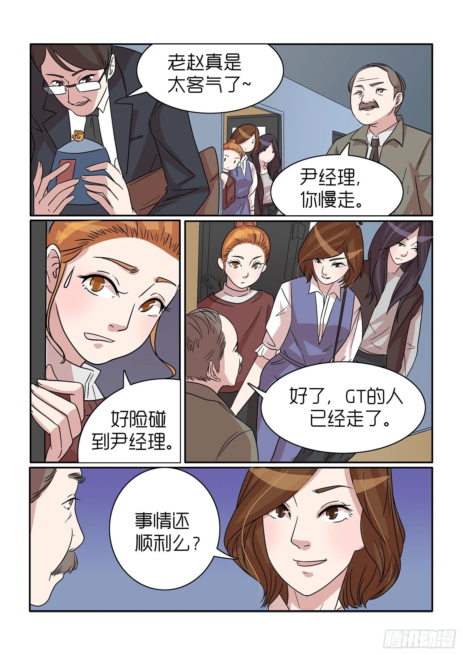 40 第8页