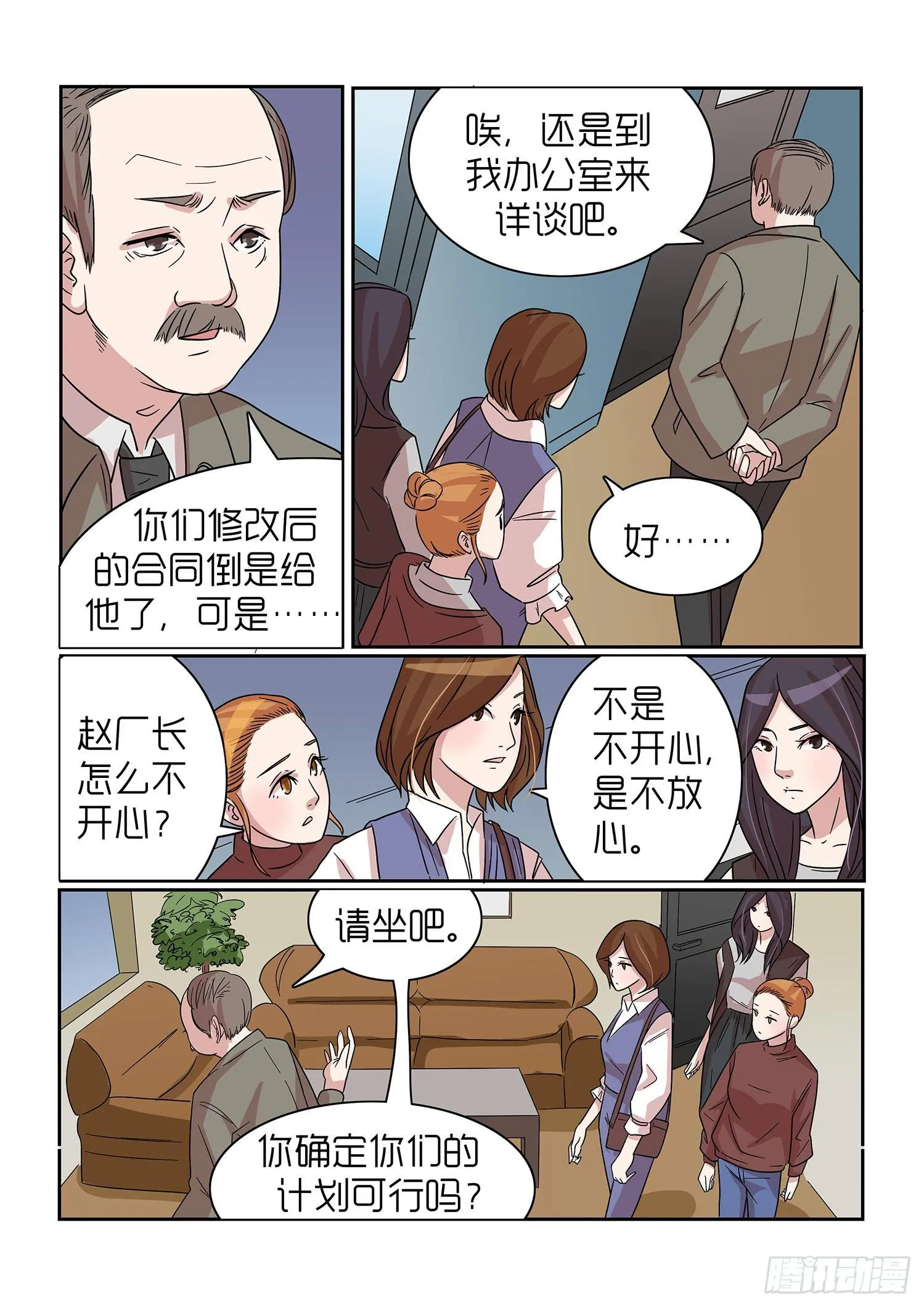 40 第9页