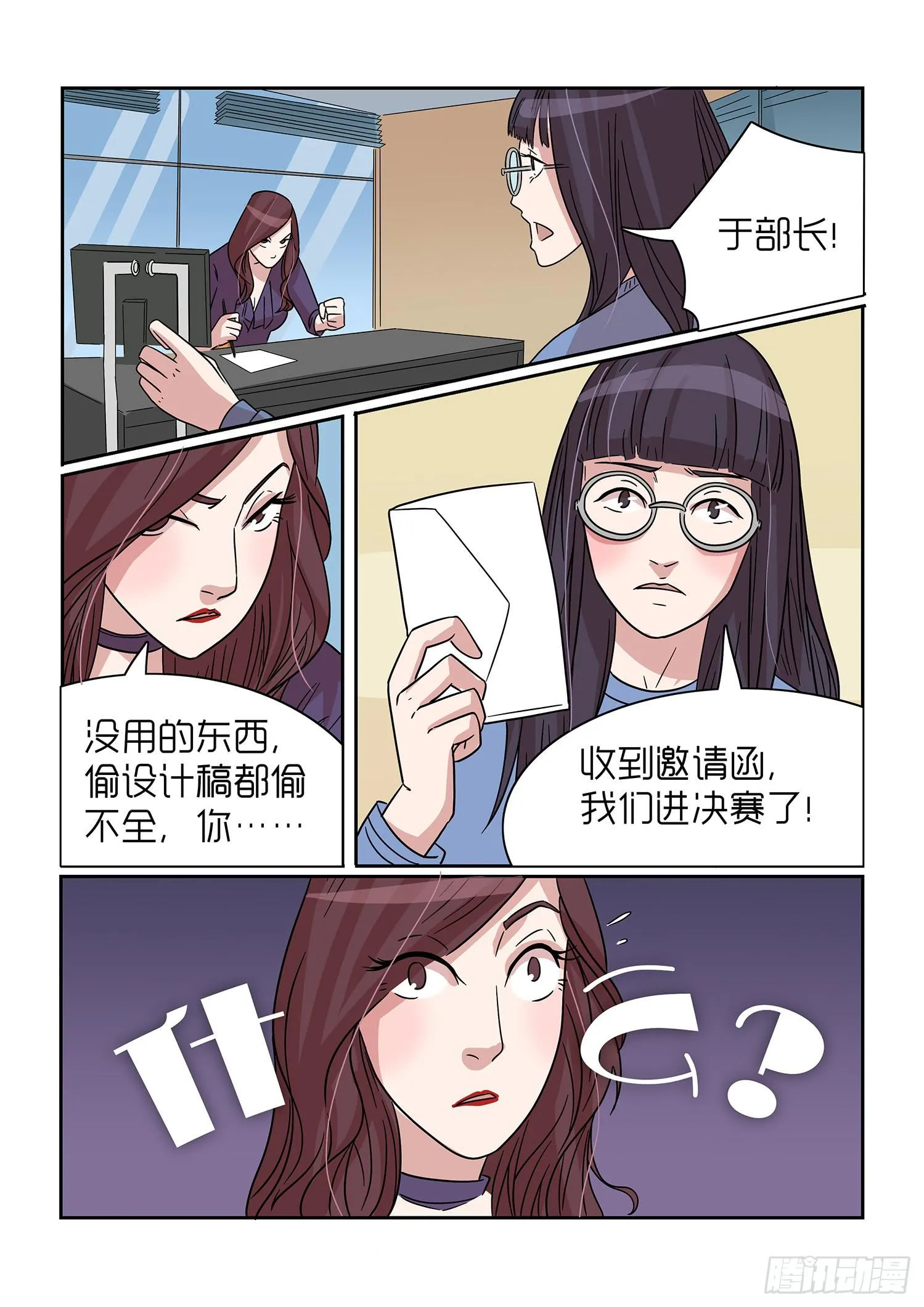 42 第3页