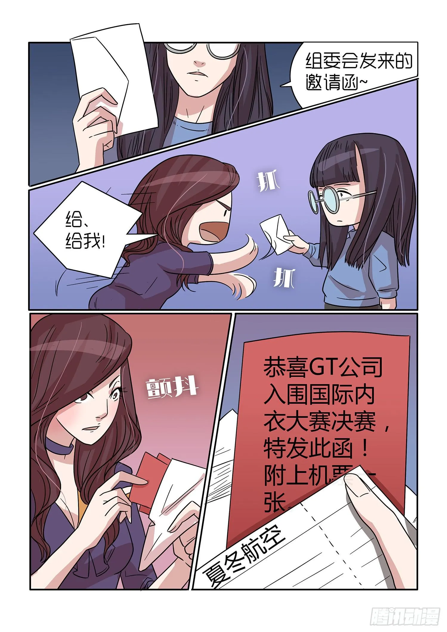 42 第4页