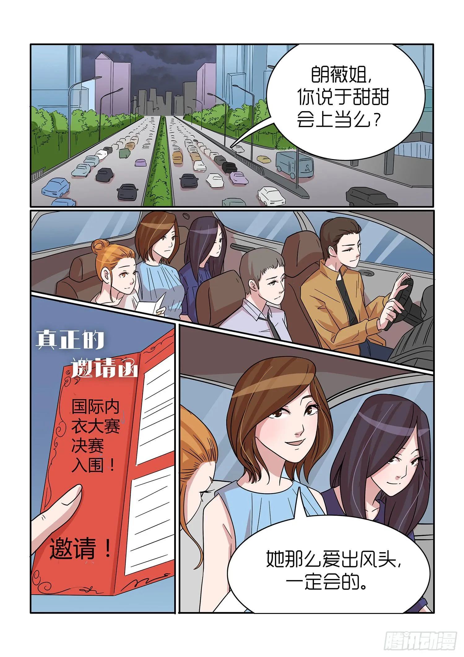 42 第5页