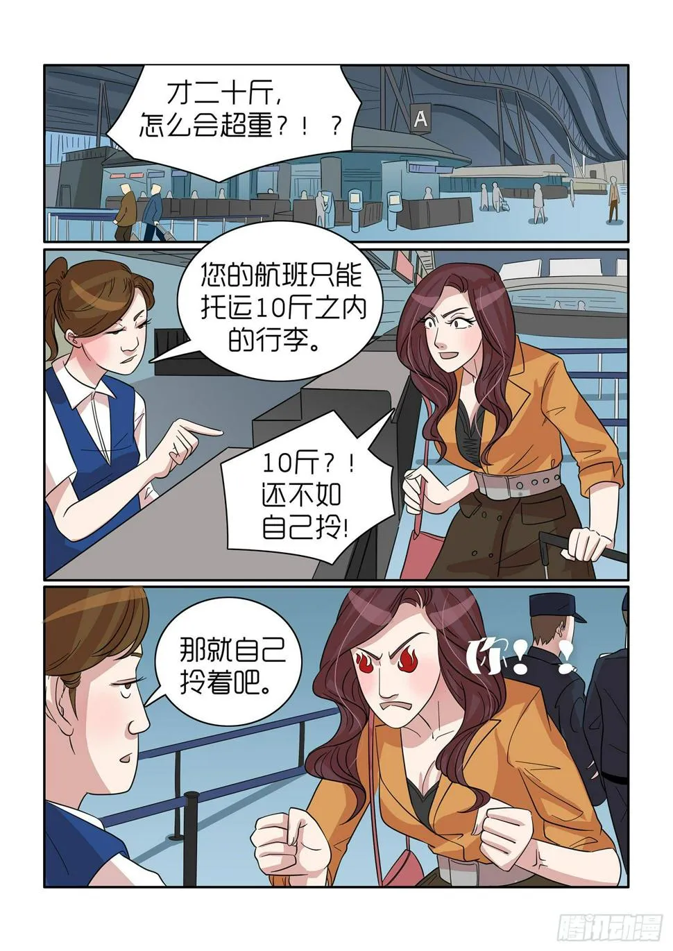 43 第2页