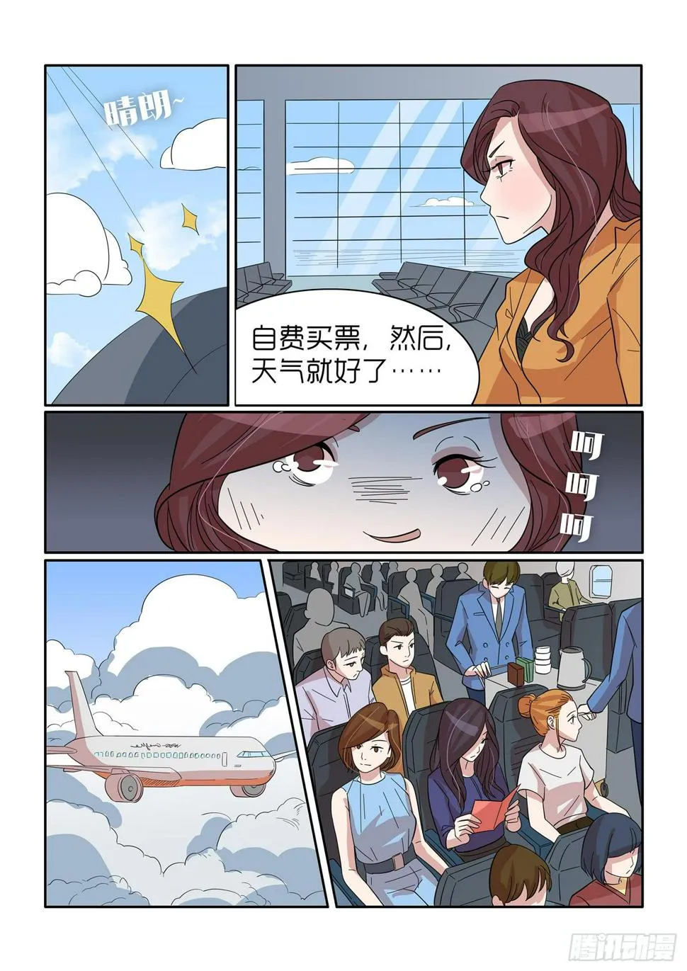 43 第7页