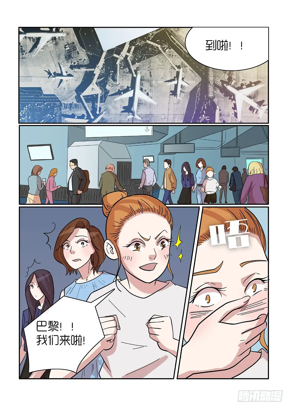 44 第1页