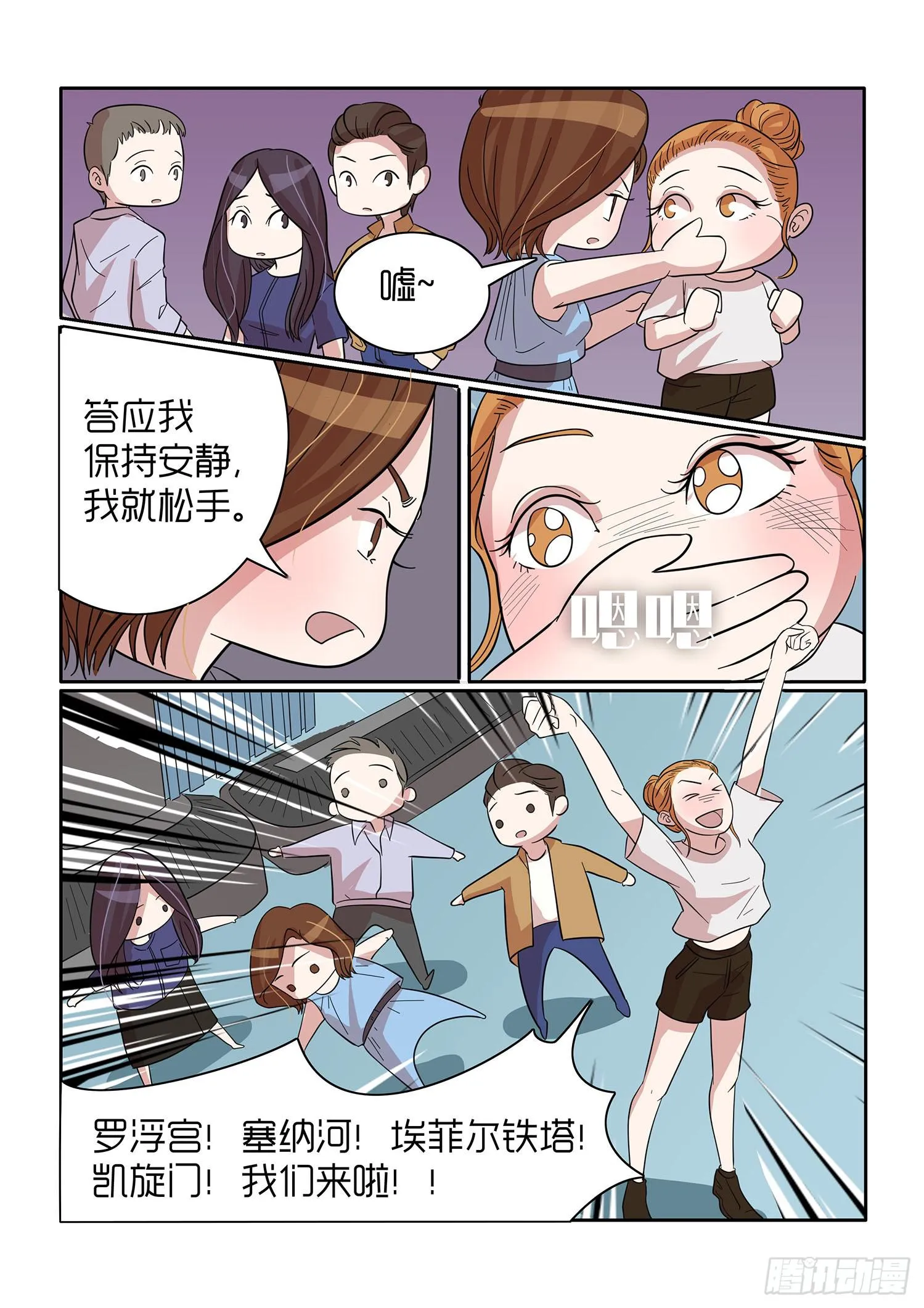 44 第2页