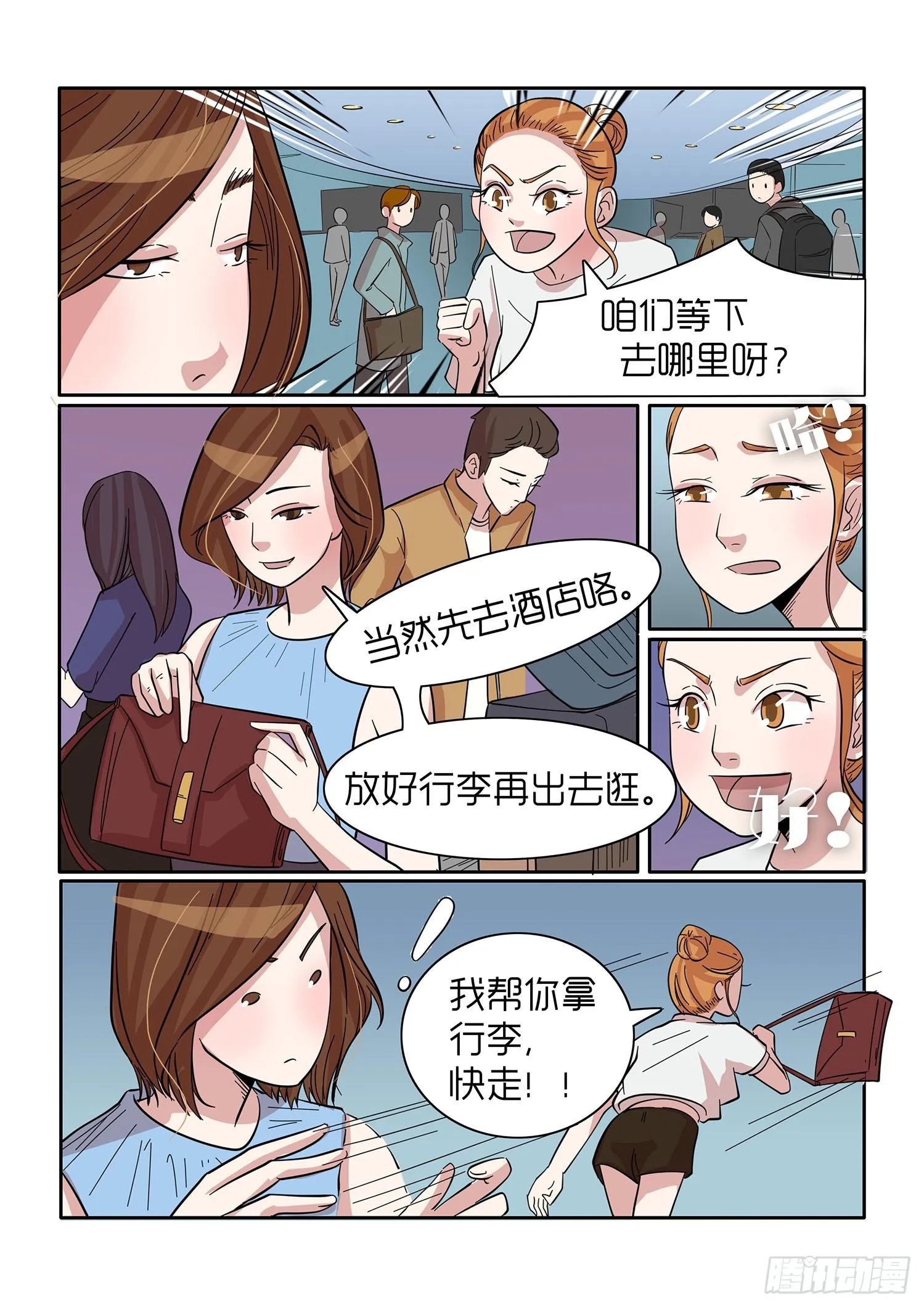 44 第3页