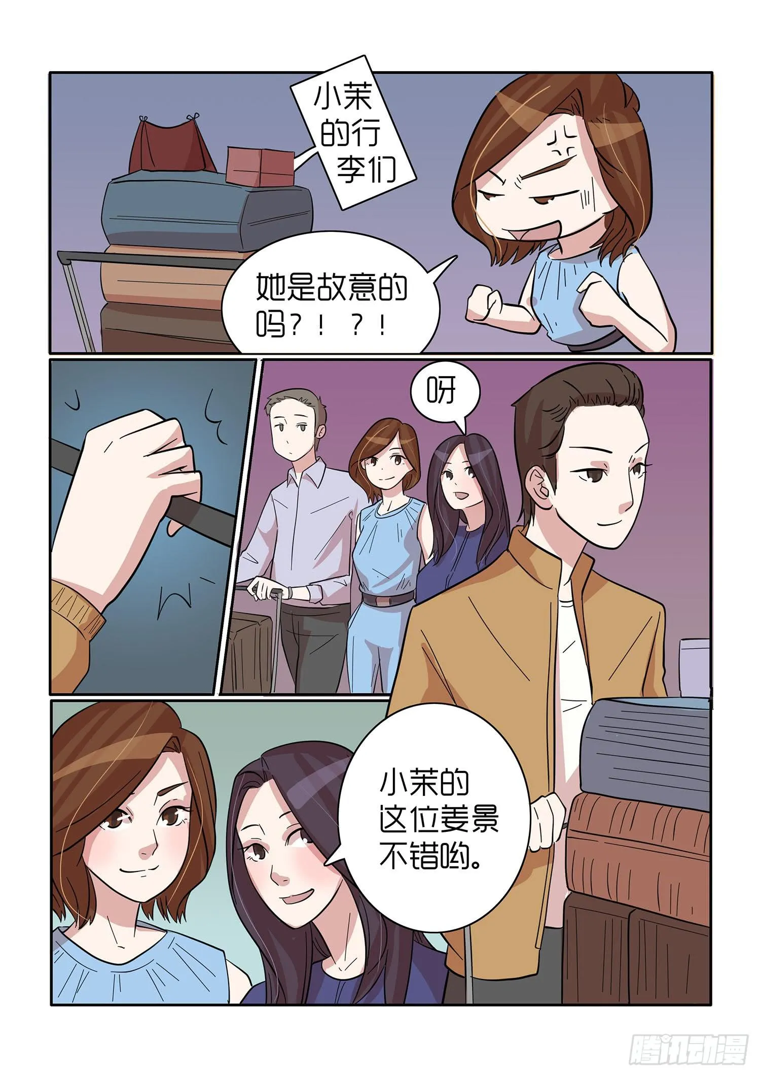 44 第4页