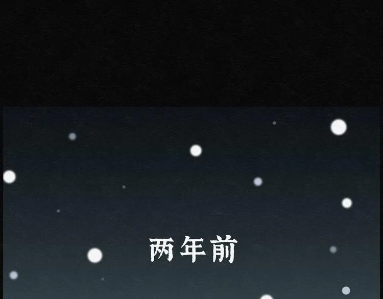 第11话 愿望扭蛋06 第3页