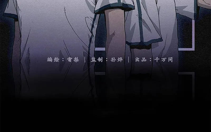 第1话 哈哈镜01 第3页