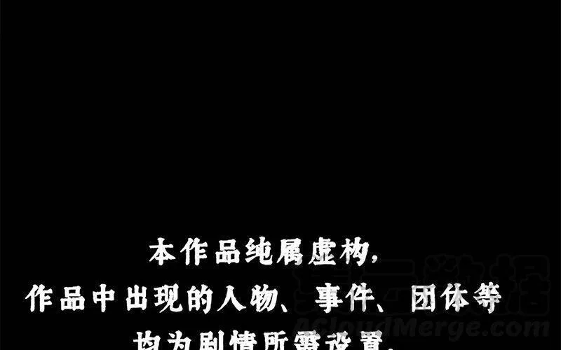 第1话 哈哈镜01 第4页