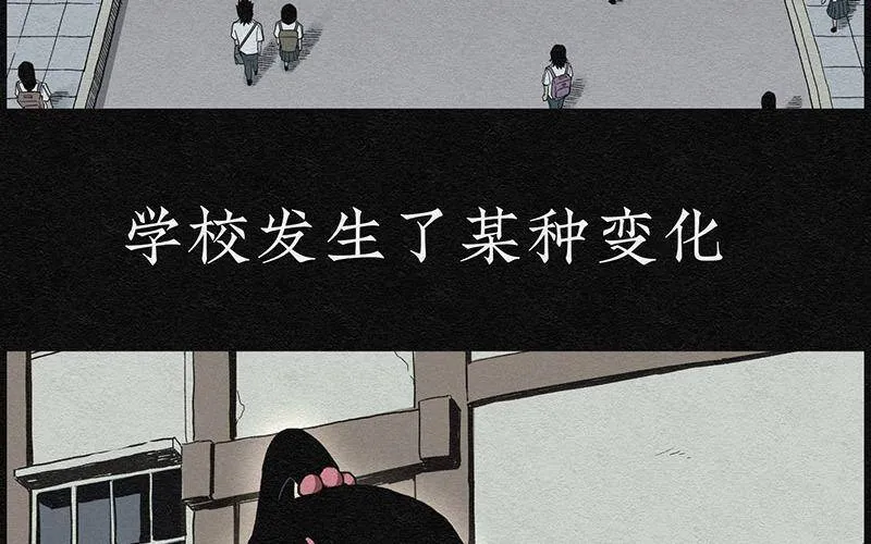 第1话 哈哈镜01 第9页