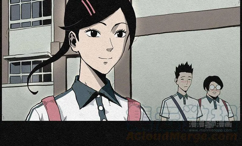 第1话 哈哈镜01 第10页