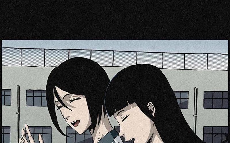 第1话 哈哈镜01 第11页