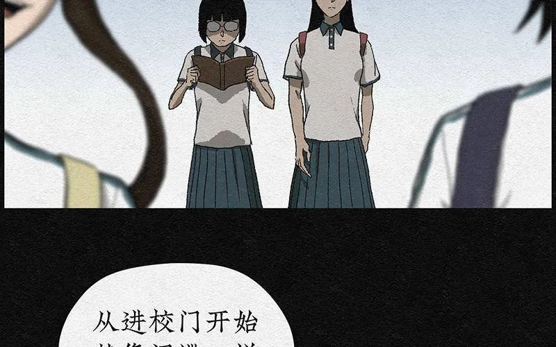 第1话 哈哈镜01 第15页