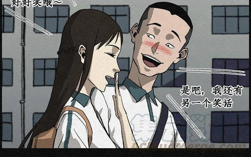 第1话 哈哈镜01 第19页